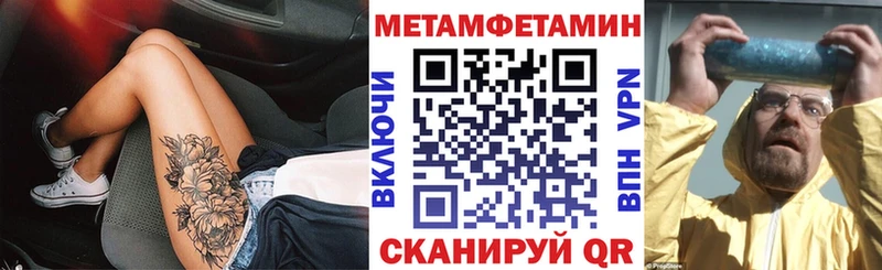 Амфетамин Premium  Венёв 