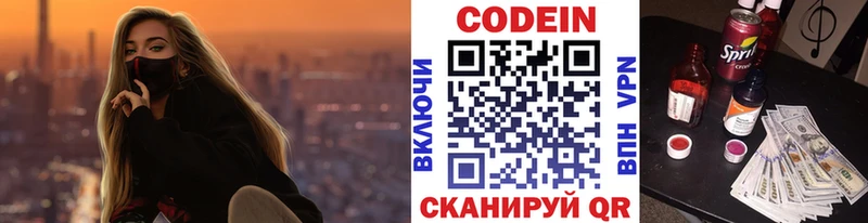Кодеиновый сироп Lean напиток Lean (лин)  ссылка на мегу как войти  Венёв 
