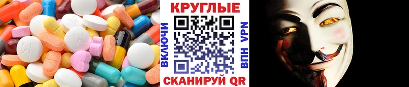Экстази mix  Венёв 