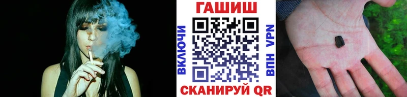 купить  цена  Венёв  ГАШ хэш 