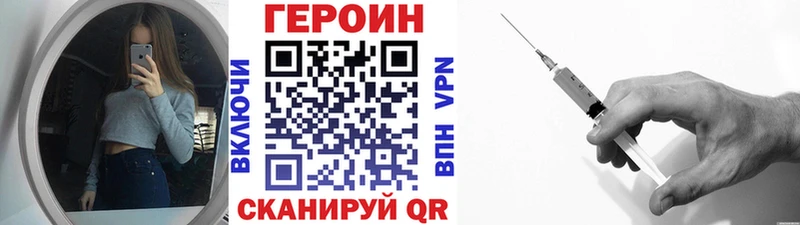 Героин герыч  Венёв 