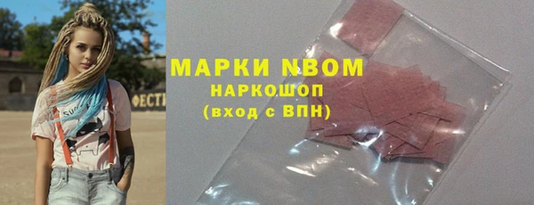 кристаллы Алзамай