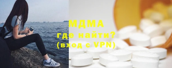 mix Рославль