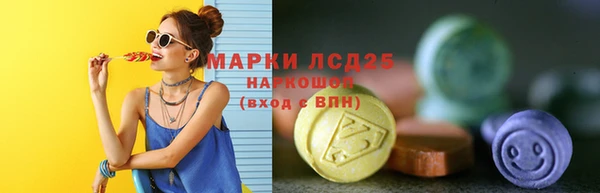 кристаллы Алзамай