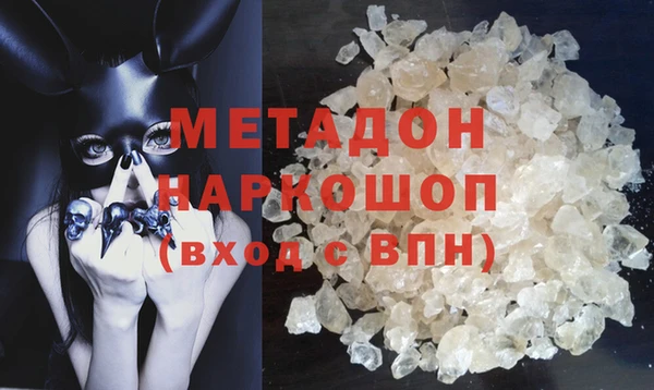 кристаллы Алзамай