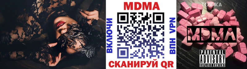 МДМА Molly Венёв
