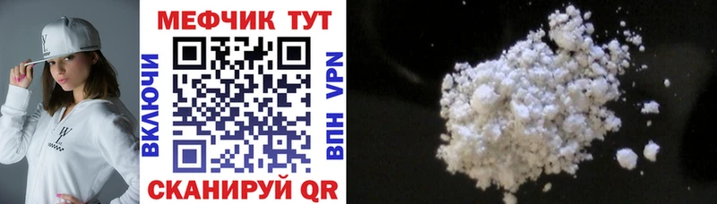 МЯУ-МЯУ 4 MMC  Венёв 